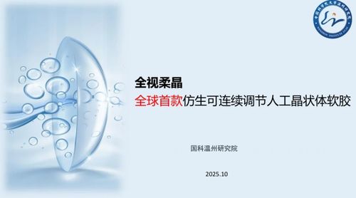 追新達質(zhì) 持智夢圓——北航人工智能醫(yī)工交叉科技成果轉(zhuǎn)化主題沙龍圓滿舉辦